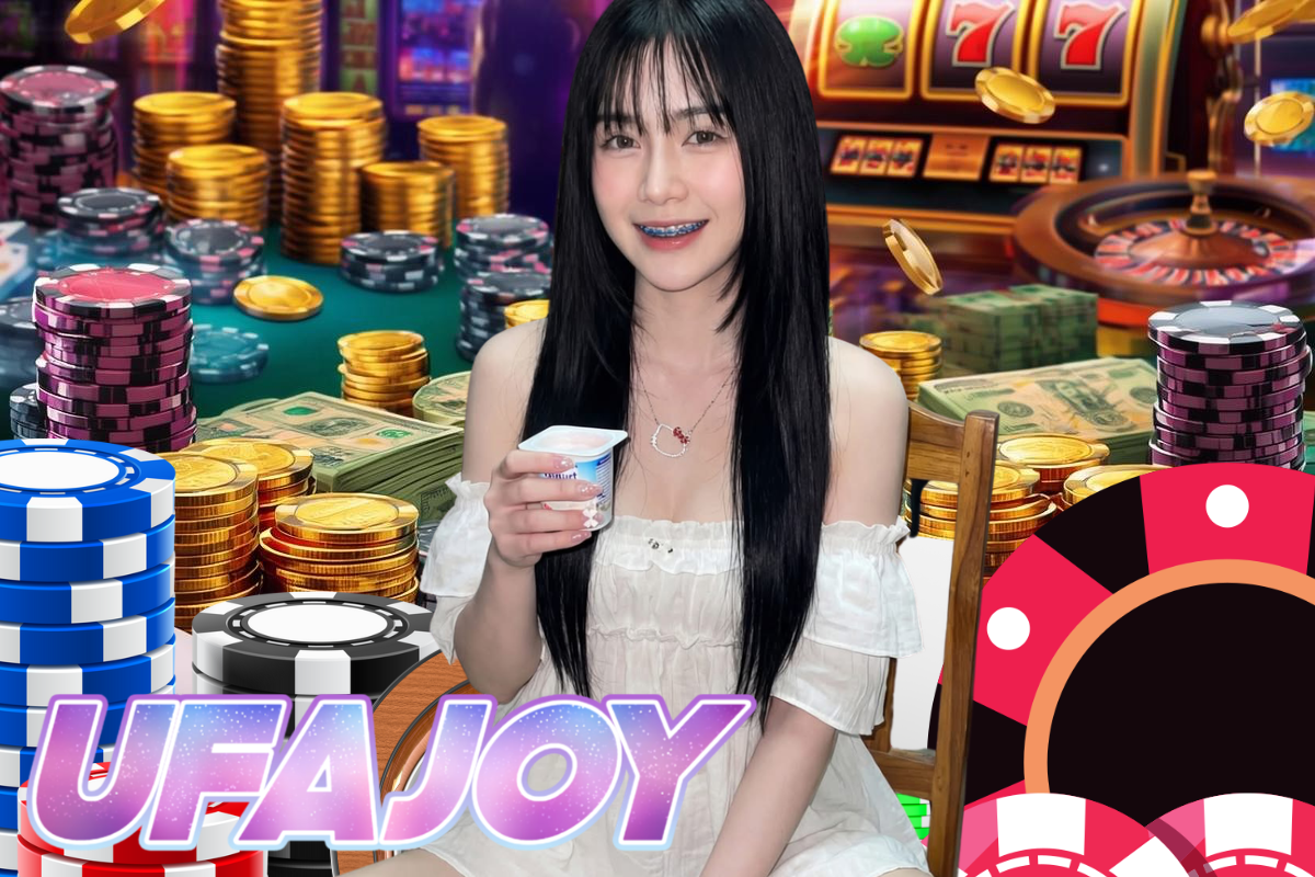 ufajoy เว็บตรง